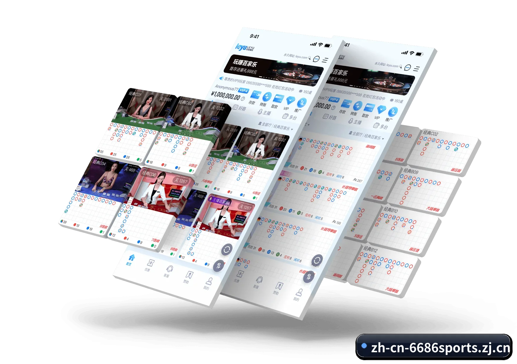 6686体育专为球迷看球场景设计的贴心服务（6686sports）